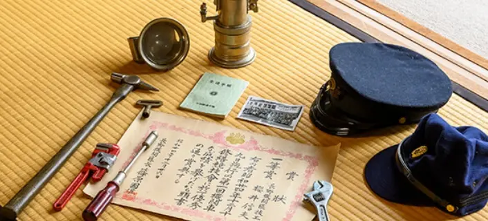 作業終了