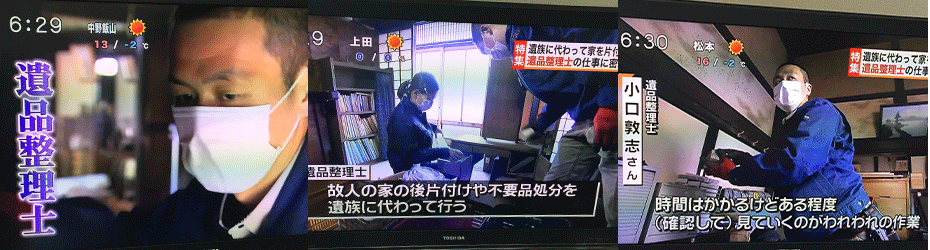 tv000